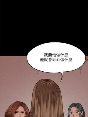 傀儡 1-345話[完結]_068_023_2357