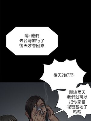 傀儡 1-345話[完結]_068_026_2360