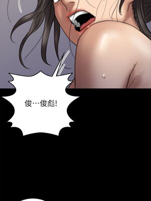 傀儡 1-345話[完結]_069_001_2379