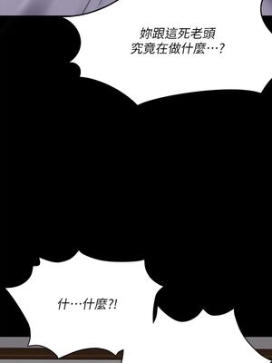 傀儡 1-345話[完結]_069_009_2387