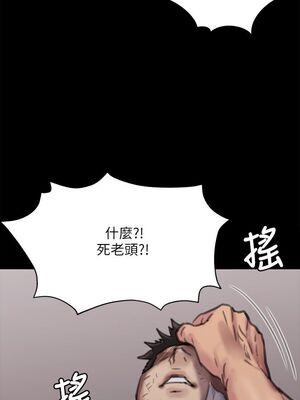 傀儡 1-345話[完結]_069_011_2389