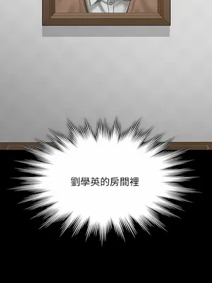 傀儡 1-345話[完結]_284_014a