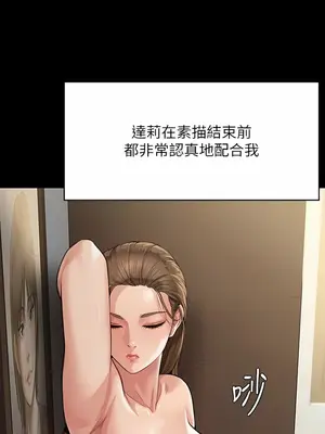 傀儡 1-345話[完結]_284_015a