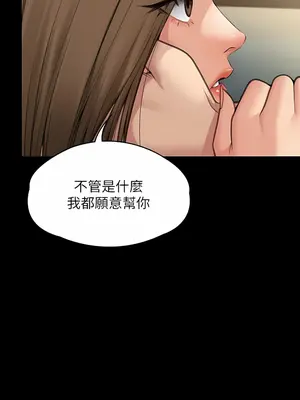 傀儡 1-345話[完結]_284_016b