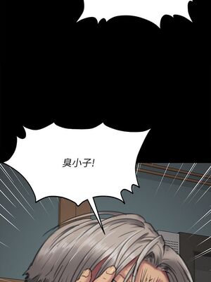 傀儡 1-345話[完結]_069_021_2399