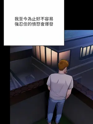 傀儡 1-345話[完結]_285_002b