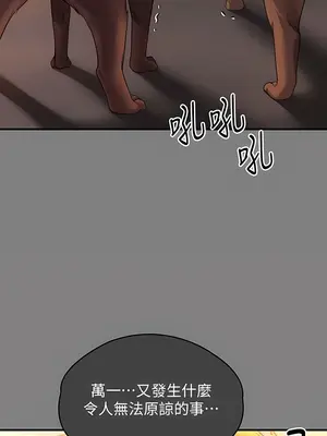 傀儡 1-345話[完結]_285_004b
