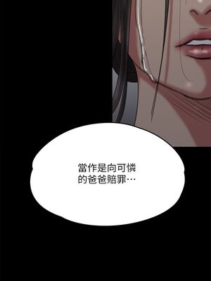 傀儡 1-345話[完結]_069_030_2408