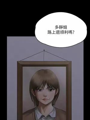 傀儡 1-345話[完結]_285_007a