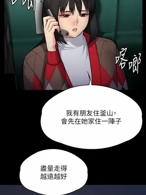 傀儡 1-345話[完結]_285_007b