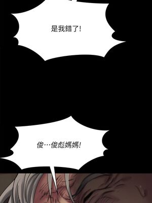 傀儡 1-345話[完結]_069_036_2414