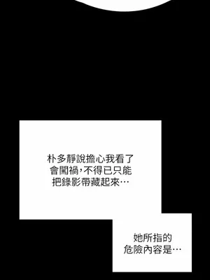 傀儡 1-345話[完結]_285_014a