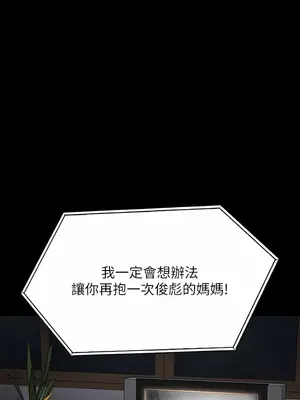 傀儡 1-345話[完結]_285_014b