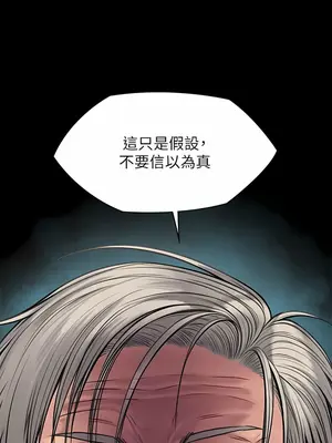 傀儡 1-345話[完結]_285_015a