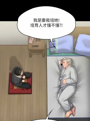 傀儡 1-345話[完結]_285_016a