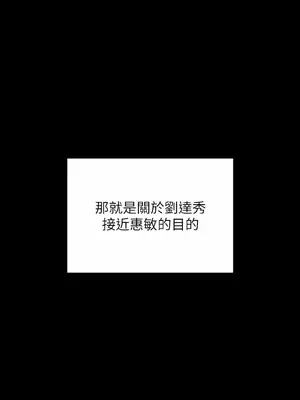 傀儡 1-345話[完結]_285_016b
