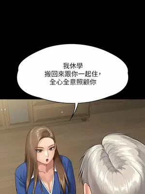 傀儡 1-345話[完結]_285_018a