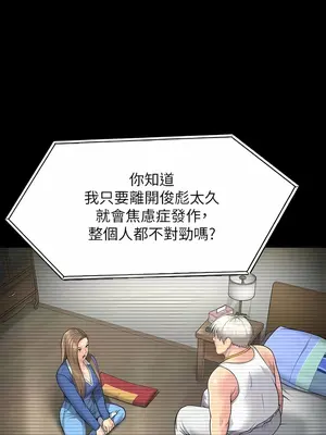 傀儡 1-345話[完結]_285_019a