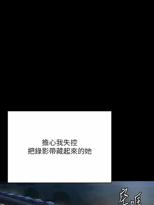 傀儡 1-345話[完結]_285_020a