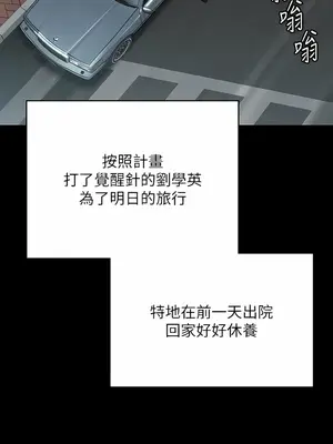 傀儡 1-345話[完結]_285_022b