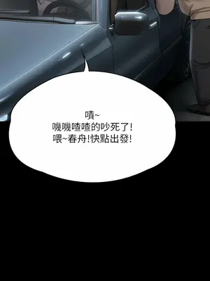 傀儡 1-345話[完結]_285_023b