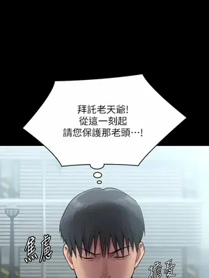 傀儡 1-345話[完結]_285_024a