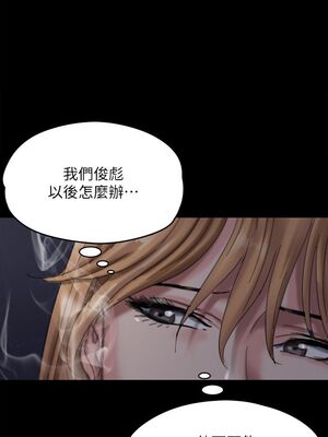 傀儡 1-345話[完結]_070_032_2450