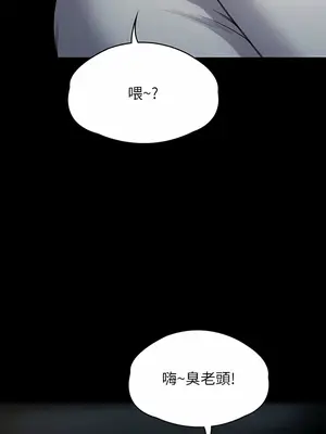 傀儡 1-345話[完結]_285_025a