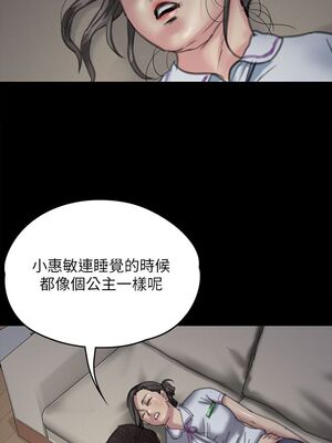 傀儡 1-345話[完結]_071_001