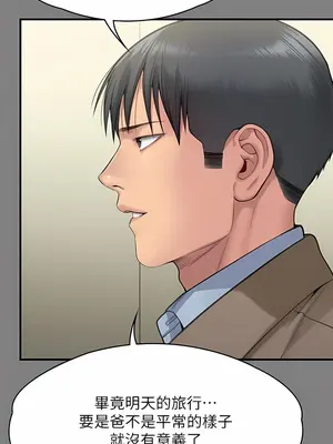 傀儡 1-345話[完結]_286_003a