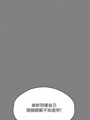傀儡 1-345話[完結]_286_004a