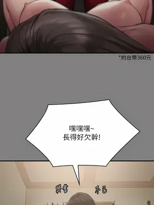 傀儡 1-345話[完結]_286_004b