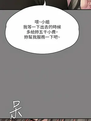 傀儡 1-345話[完結]_286_005a