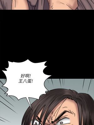 傀儡 1-345話[完結]_071_013
