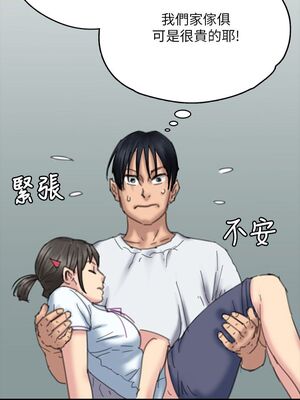 傀儡 1-345話[完結]_071_014