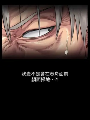 傀儡 1-345話[完結]_286_007b