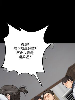 傀儡 1-345話[完結]_071_016