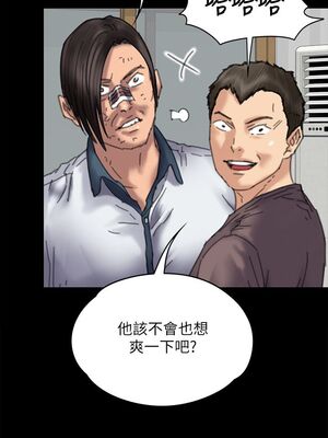 傀儡 1-345話[完結]_071_018