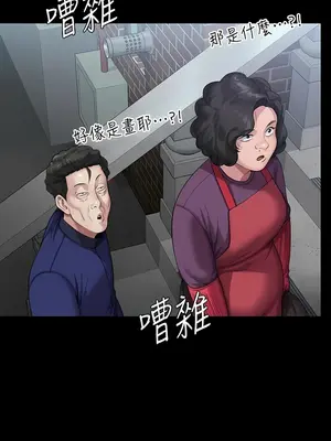 傀儡 1-345話[完結]_286_009a