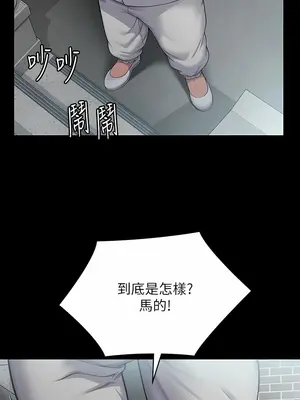 傀儡 1-345話[完結]_286_009b