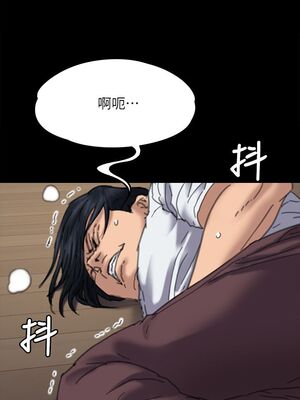 傀儡 1-345話[完結]_071_020