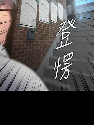 傀儡 1-345話[完結]_286_010a