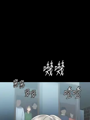 傀儡 1-345話[完結]_286_010b