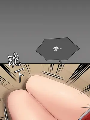 傀儡 1-345話[完結]_286_011a