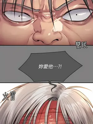 傀儡 1-345話[完結]_286_011b