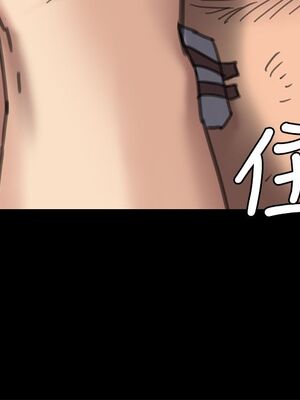 傀儡 1-345話[完結]_071_025