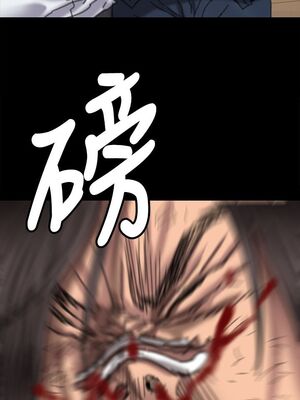 傀儡 1-345話[完結]_071_026