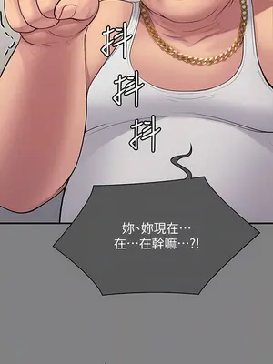傀儡 1-345話[完結]_286_012a