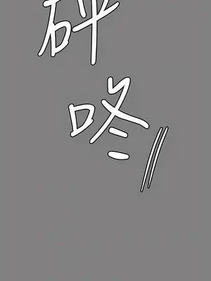 傀儡 1-345話[完結]_286_012b