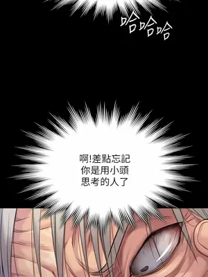 傀儡 1-345話[完結]_286_013b